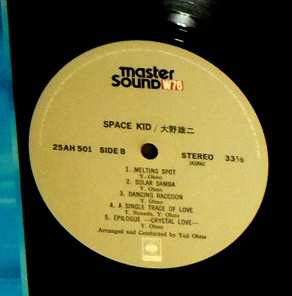 Space Kid = スペース・キッド