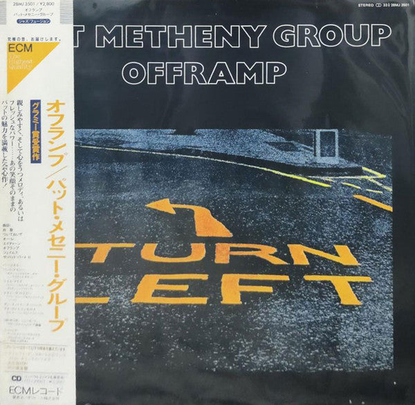 Offramp