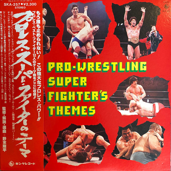 Pro-Wrestling Super Fighter's Themes
