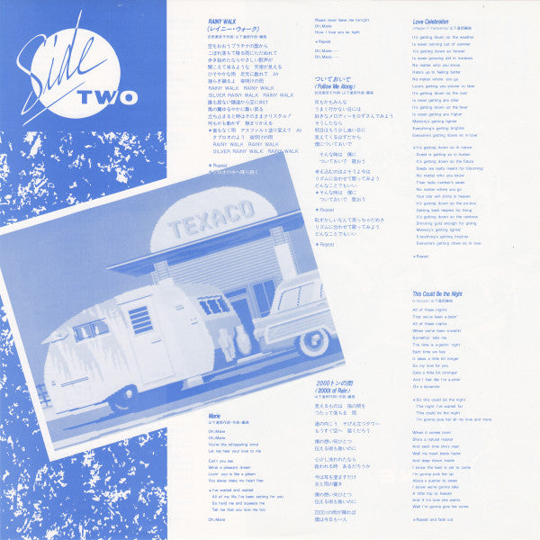 Tatsuro Collection