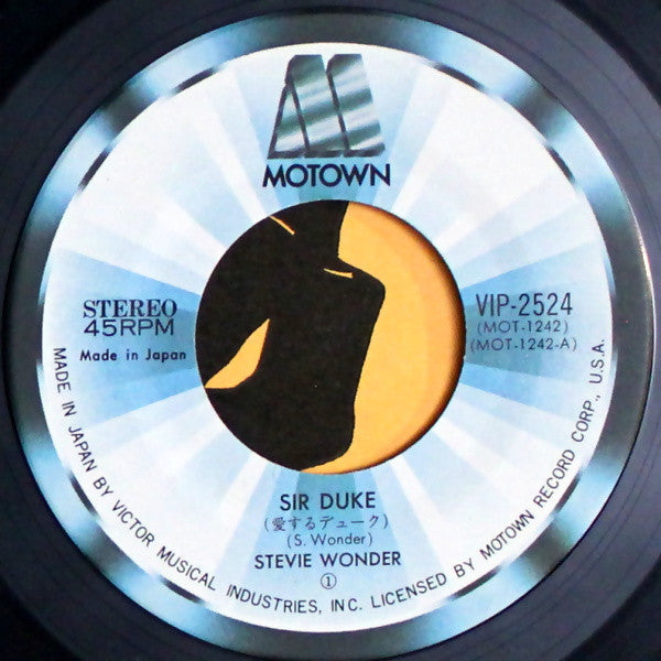 愛するデューク = Sir Duke