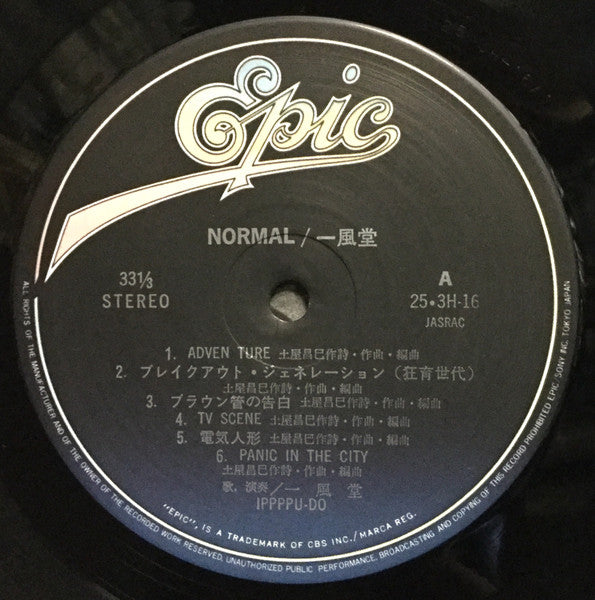 Normal