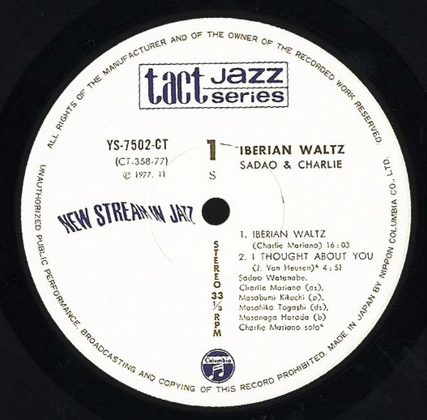 Iberian Waltz
