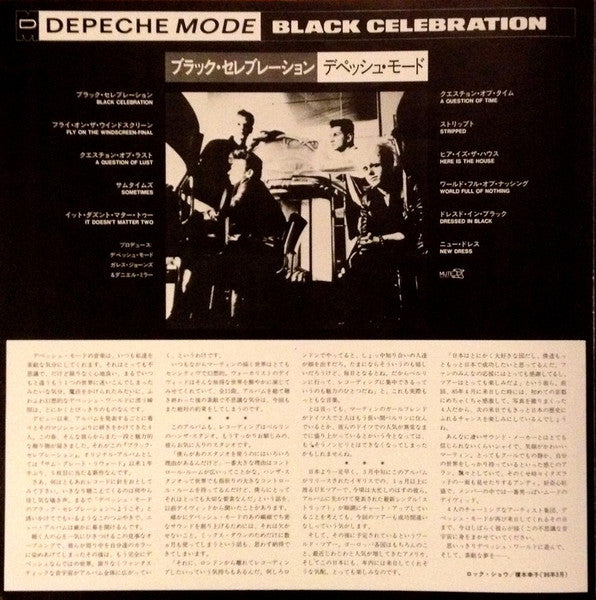 Black Celebration
