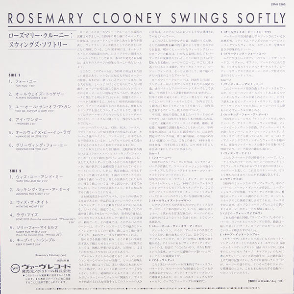 Swings Softly