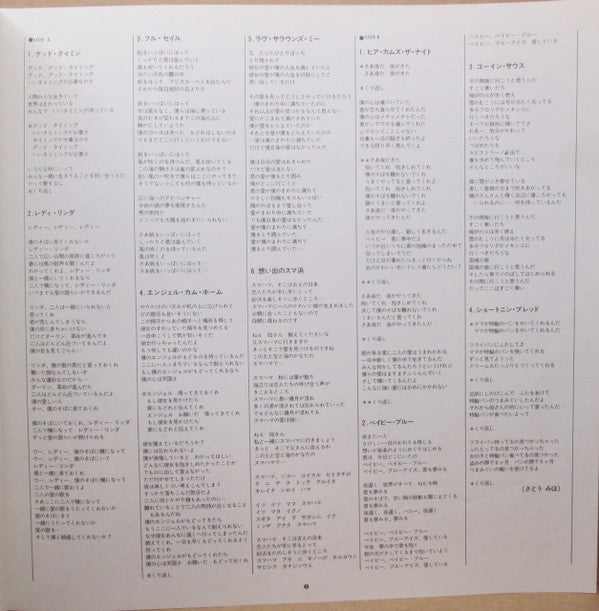 L.A. (Light Album) = L.A(ライト・アルバム)