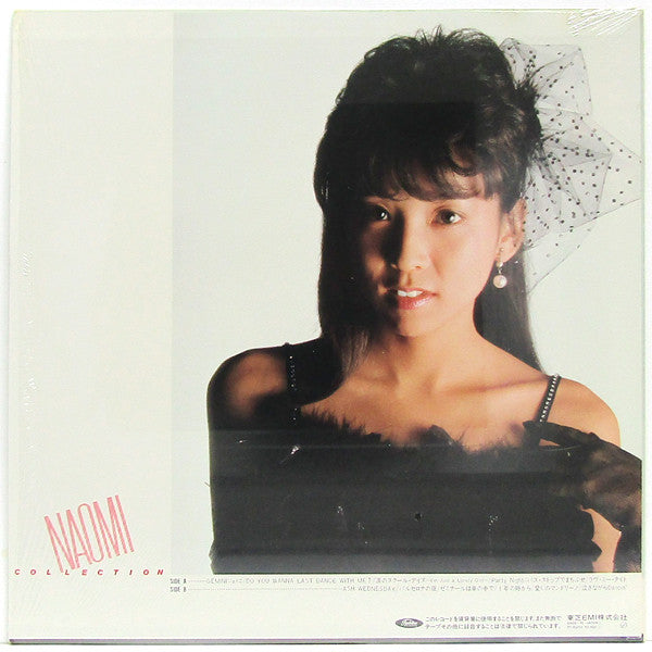 Naomi Collection = なお美コレクション