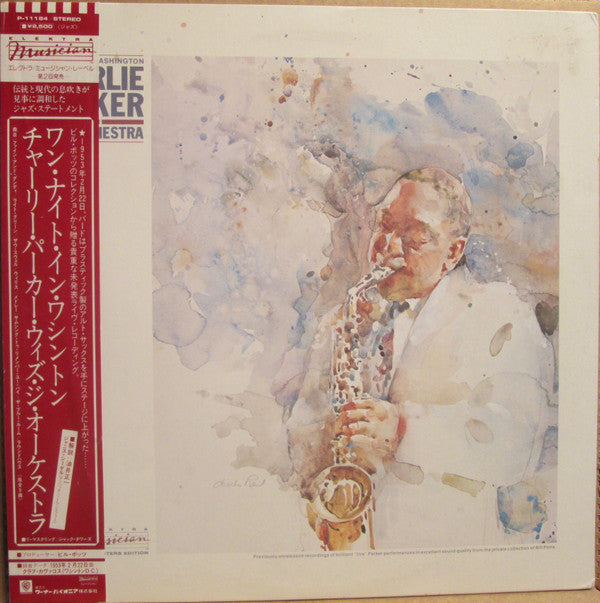 Release: One Night In Washington-Vinyl-Japan-1982-P-11184-9296027