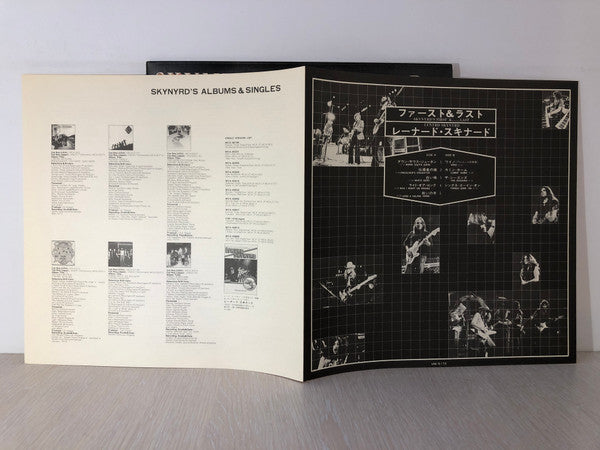 Skynyrd's First And... Last