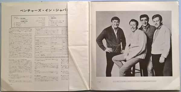 Ventures In Japan