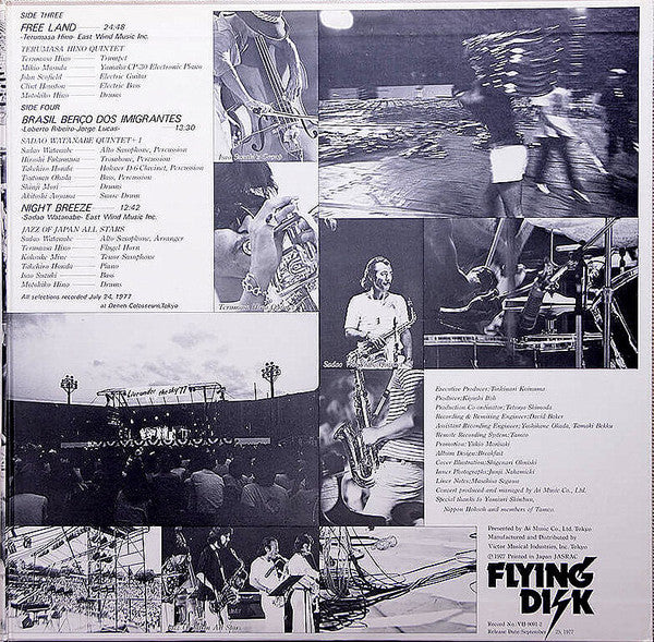 Jazz Of Japan Live Under The Sky '77