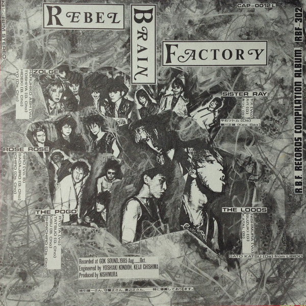Rebel Brain Factory