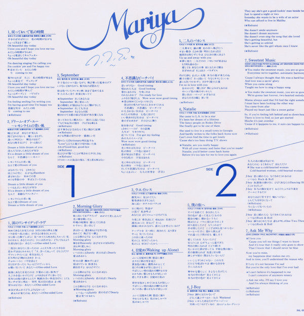Viva Mariya!!