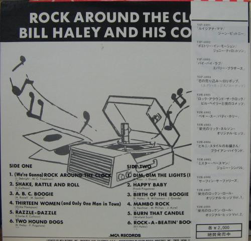 Rock Around The Clock