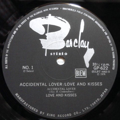 Accidental Lover