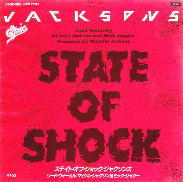 State Of Shock = ステイト・オブ・ショック