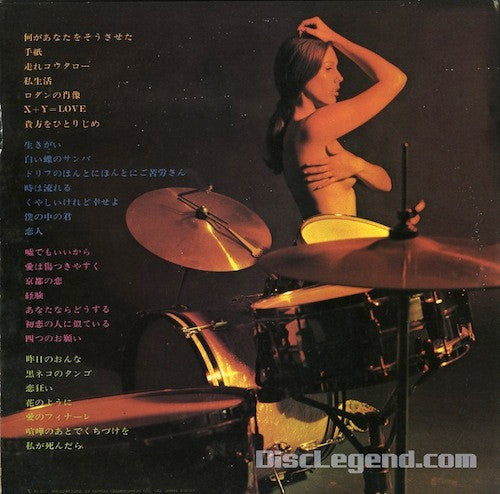 Drum Drum Drum Best 28