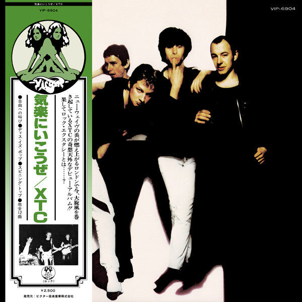 Release: White Music-Vinyl-Japan-1978-VIP-6904, VIRG-6006-6191941