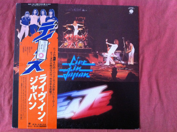 Live In Japan