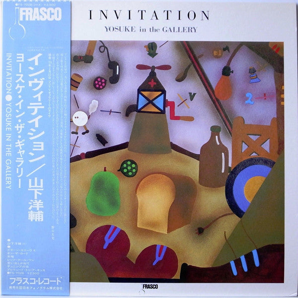 Invitation / Yosuke In The Gallery