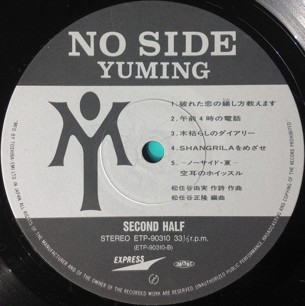 No Side = ノーサイド
