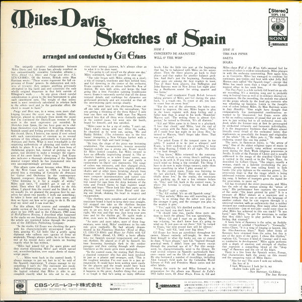 Sketches Of Spain = スケッチ・オブ・スペイン