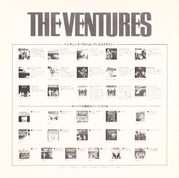 Ventures In Space