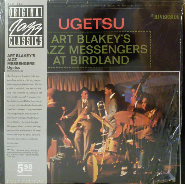 Ugetsu
