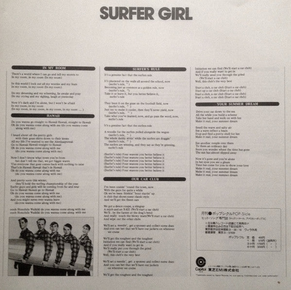 Surfer Girl