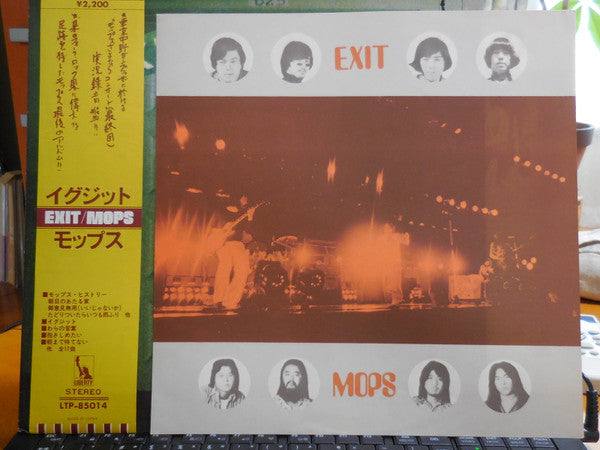 Exit
