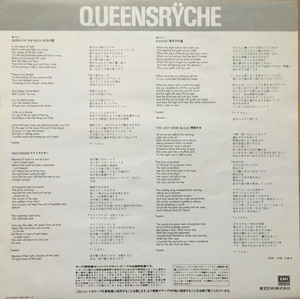Queensrÿche
