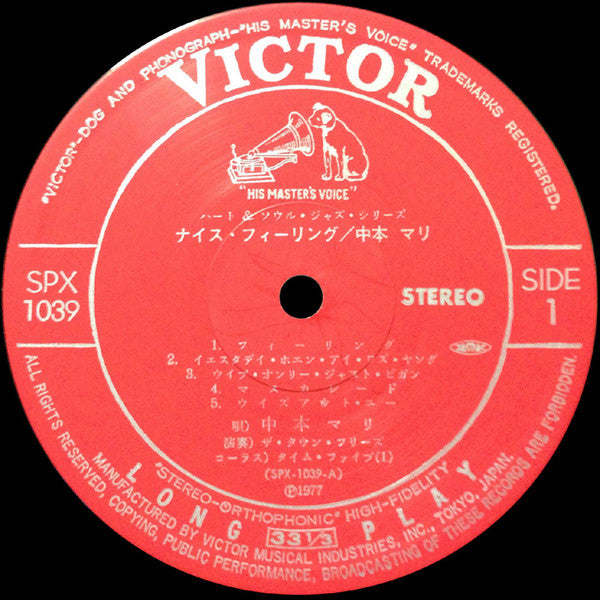 Nice Feeling = ナイス・フィーリング