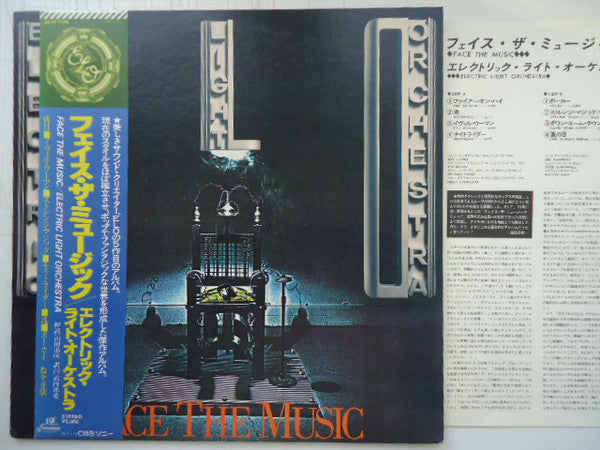Face The Music