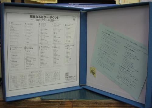 Release: Unknown Release-Vinyl-Japan-None-WR-40701-40710-7139209