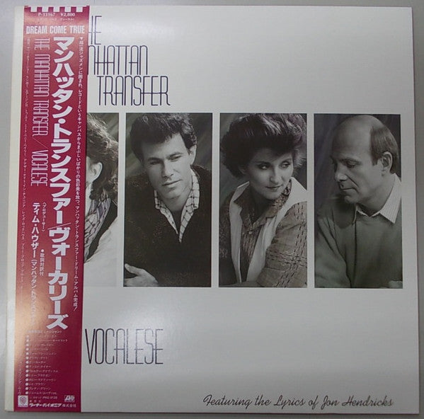 Vocalese