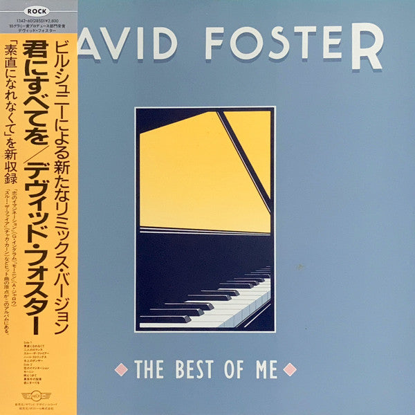 The Best Of Me