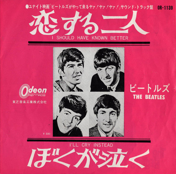 恋する二人 = I Should Have Known Better / ぼくが泣く = I'll Cry Instead