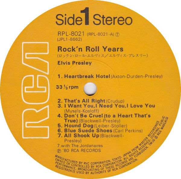 Rock 'N' Roll Years