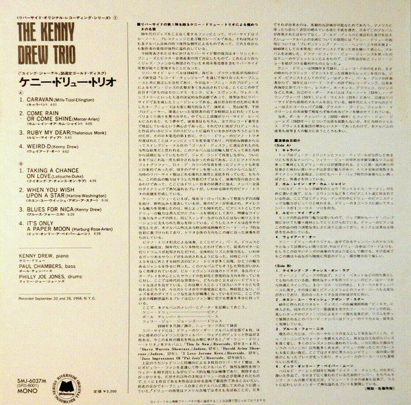 Kenny Drew Trio