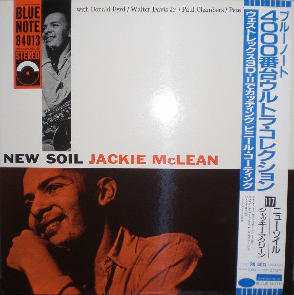 New Soil
