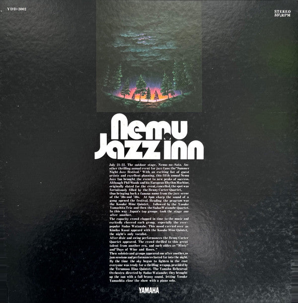 Nemu Jazz Inn