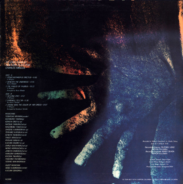 So Long Charles ● New Herd Plays For Charles Mingus