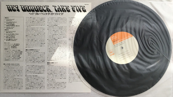 Hey Brubeck, Take Five