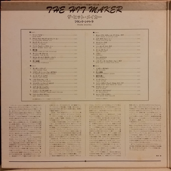 The Hit Maker
