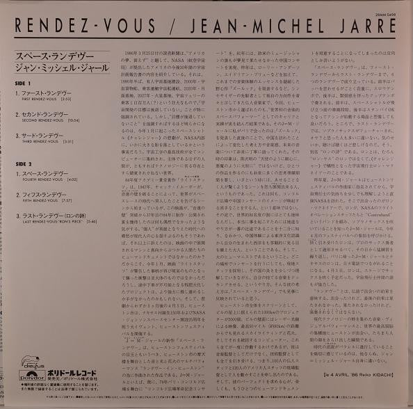 Rendez-Vous