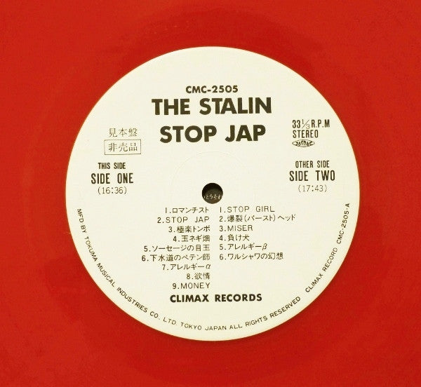 Stop Jap