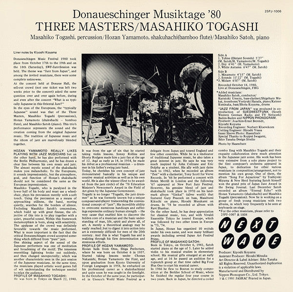 Three Masters = スリー・マスターズ