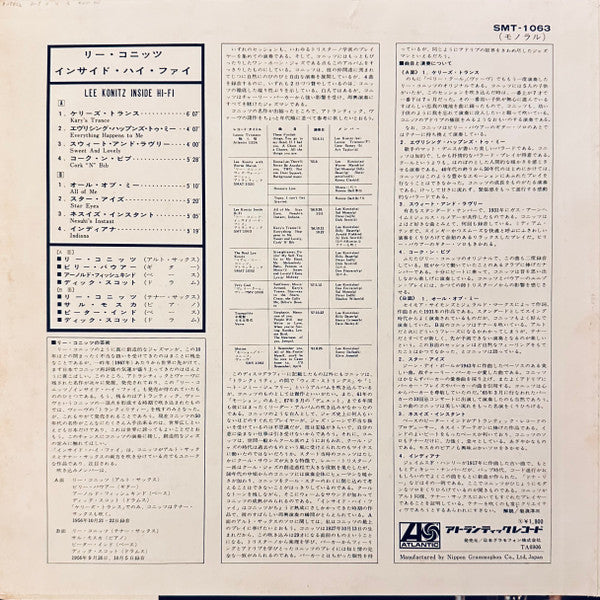Inside Hi-Fi