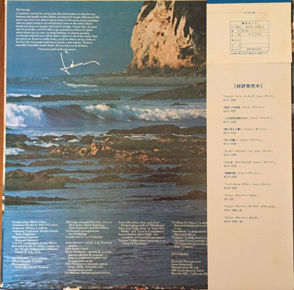 Windsong