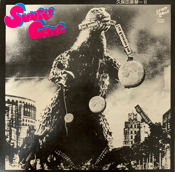 Sunset Gang = サンセシト・ギャング